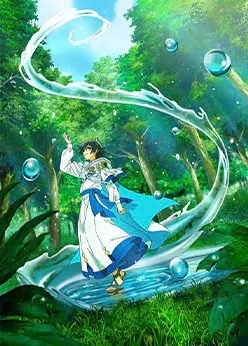 Маг воды